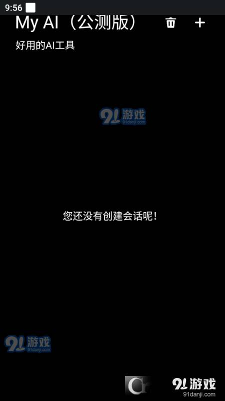 MyAI App3