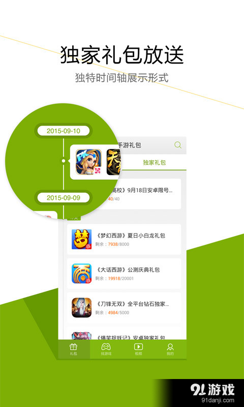 5253手游2