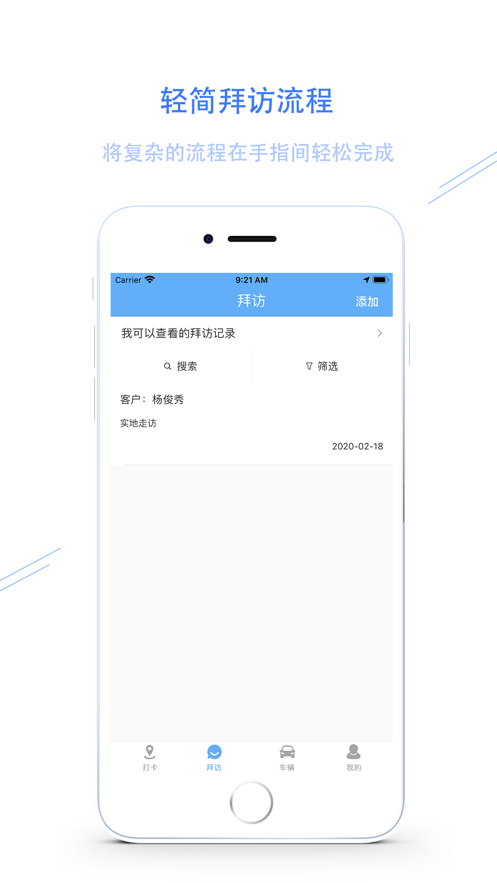 智谷云办公2