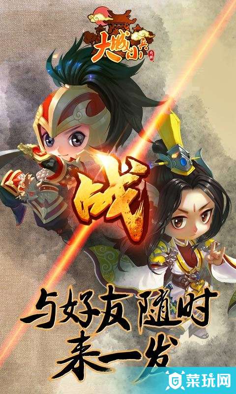 大城小兵-4V4实时策略5
