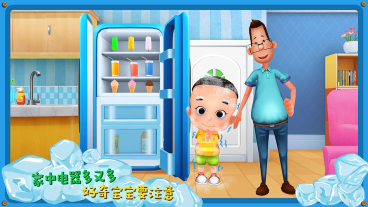 大头儿子小小家园 1