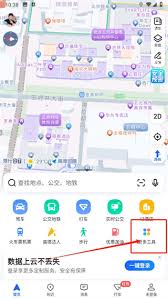 高德地图电子狗默认开启设置教程