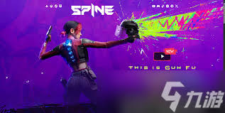 探索SPINE游戏独特体验平台