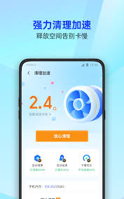 2025年推荐：高效手机杀毒软件排行与精选好用款