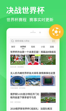 2345网址导航3