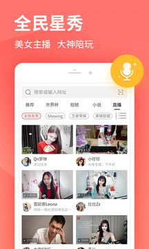 2345网址导航4