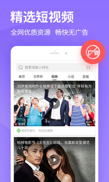 2345网址导航5