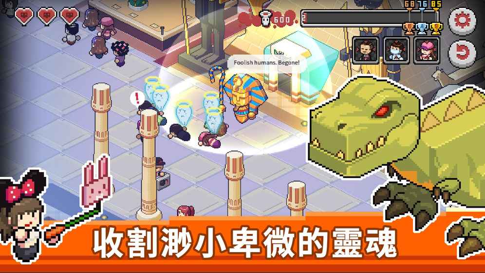 Death Coming3
