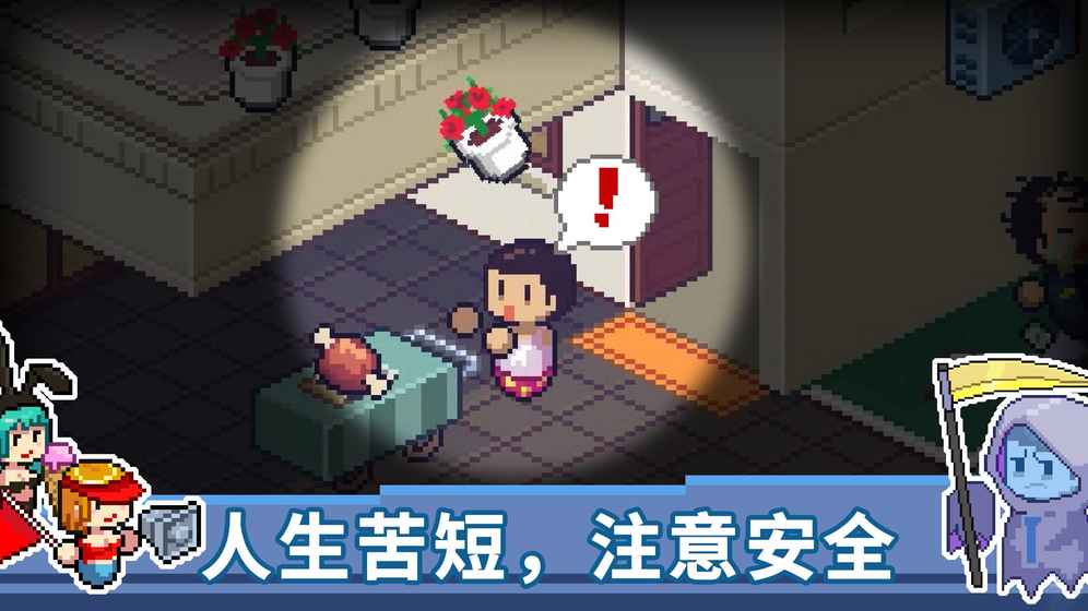 Death Coming4