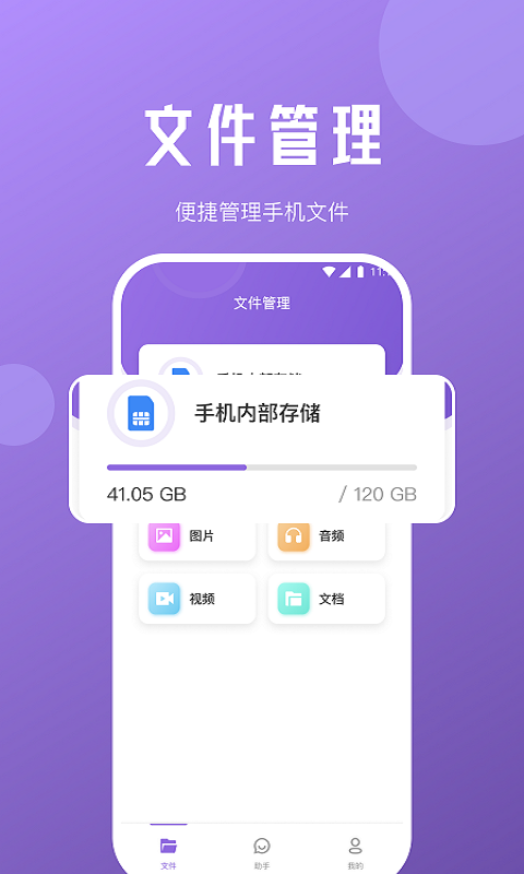 柠檬文件精灵1
