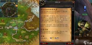 魔兽世界WLK版本 狂心氏族声望速刷全攻略