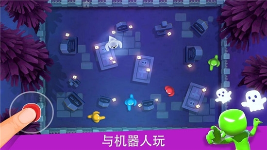 火柴人派对无限金币版4