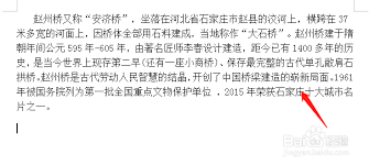 如何在WORD文档中批量设置指定内容的加粗格式