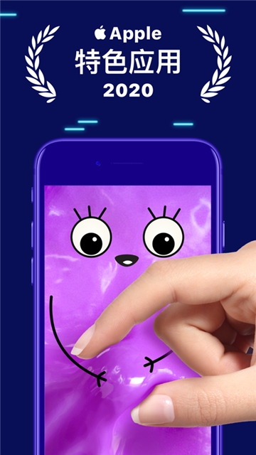 TeasEar史莱姆模拟器(软泥触发器)V1.2.2 安卓手机版1
