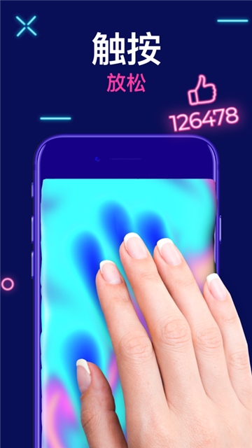 TeasEar史莱姆模拟器(软泥触发器)V1.2.2 安卓手机版3