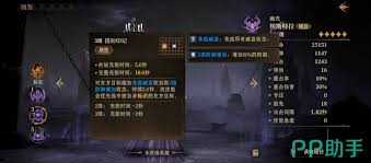 龙息神寂埃斯特拉技能效果分析