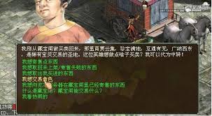 探寻大话西游2手游藏宝阁位置，游戏中财富聚集地