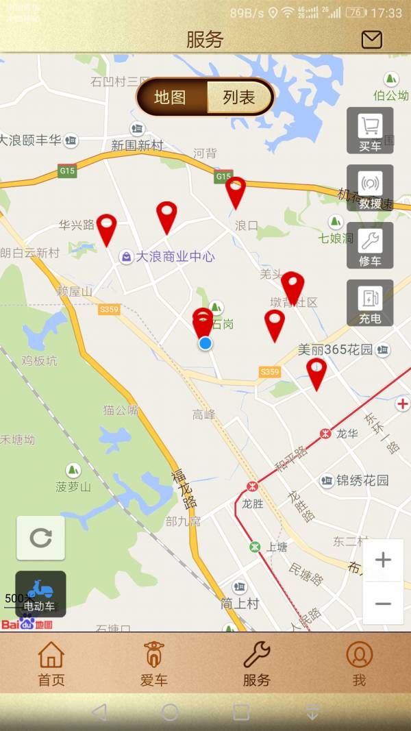 智护伞4
