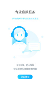 手机qq图片恢复4