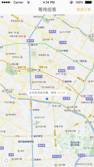 万顺叫车4