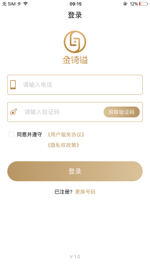 金锜镒1