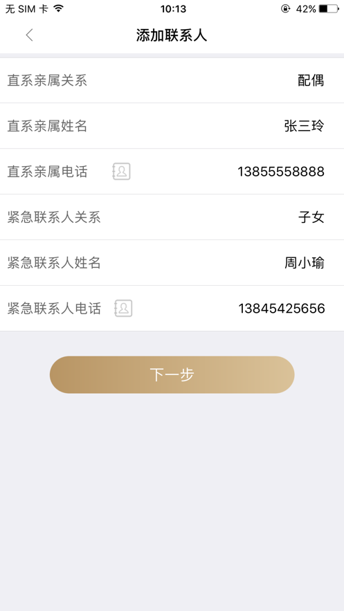 金锜镒2