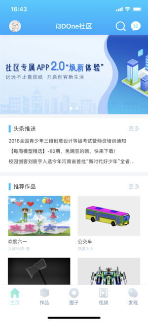3DOneapp4