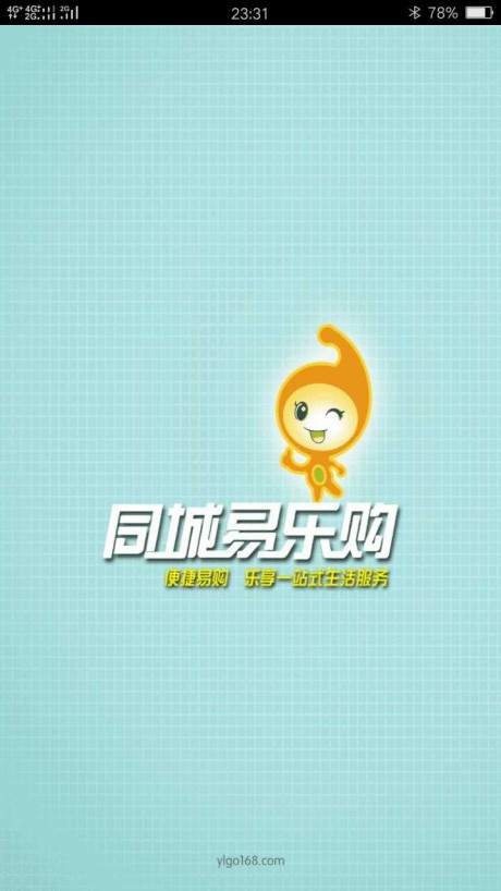 易乐购2