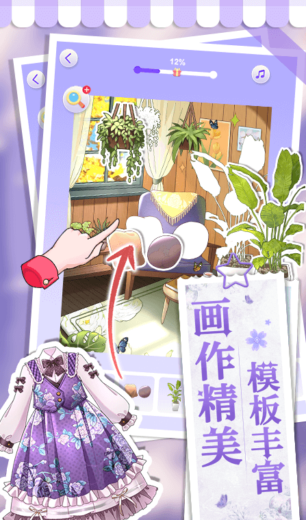 画画小助手1