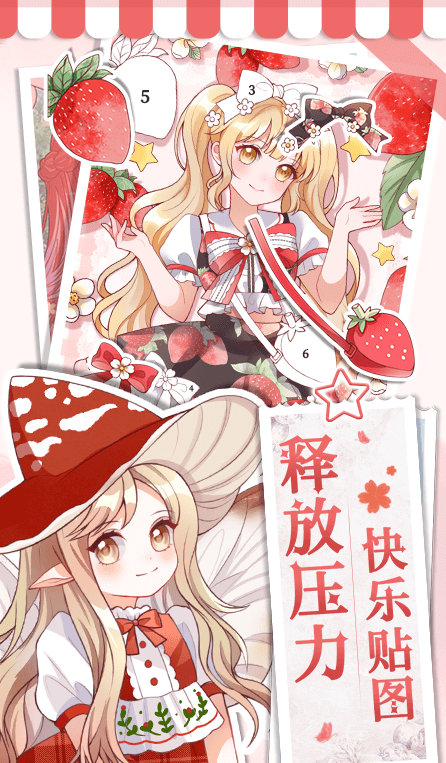 画画小助手4