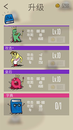 阿尔法：贝塔3