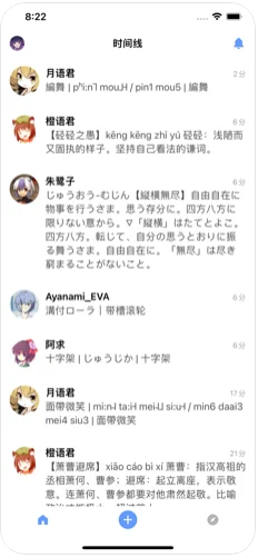 猫饭2 ios版1