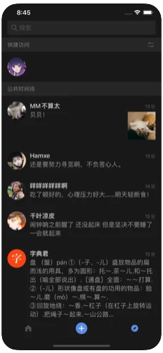 猫饭2 ios版2