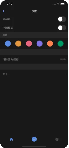 猫饭2 ios版3
