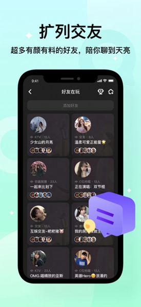 不夜星球官方正版3