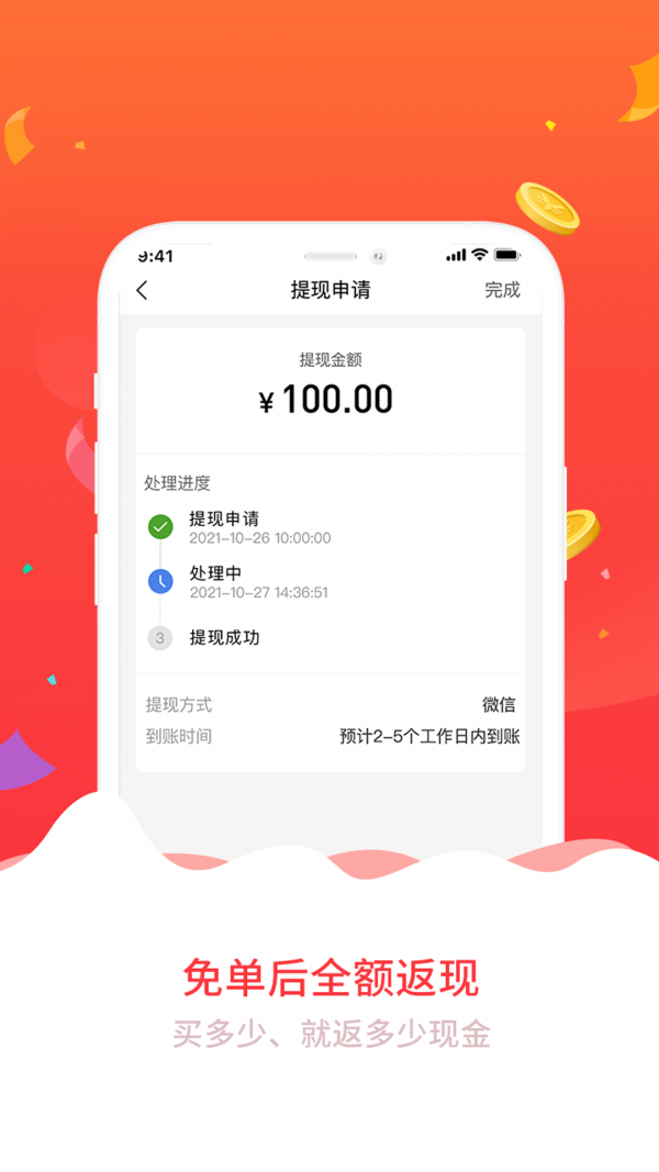 兴农宝3