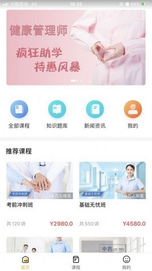 北京优学教育1
