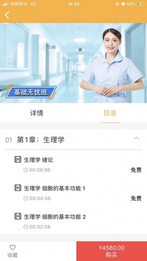 北京优学教育2