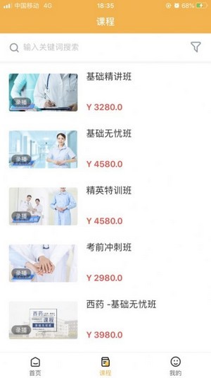 北京优学教育3