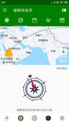 穆斯林助手4