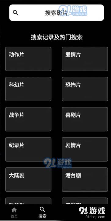 奈菲影视正式版4
