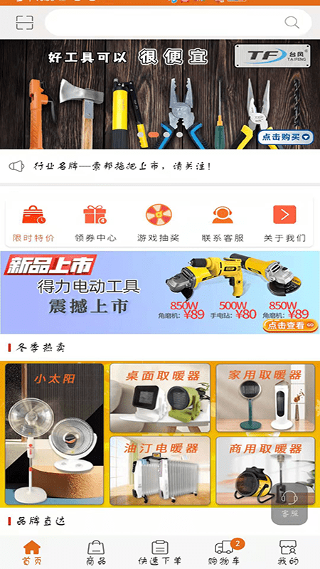 百易汇批发4