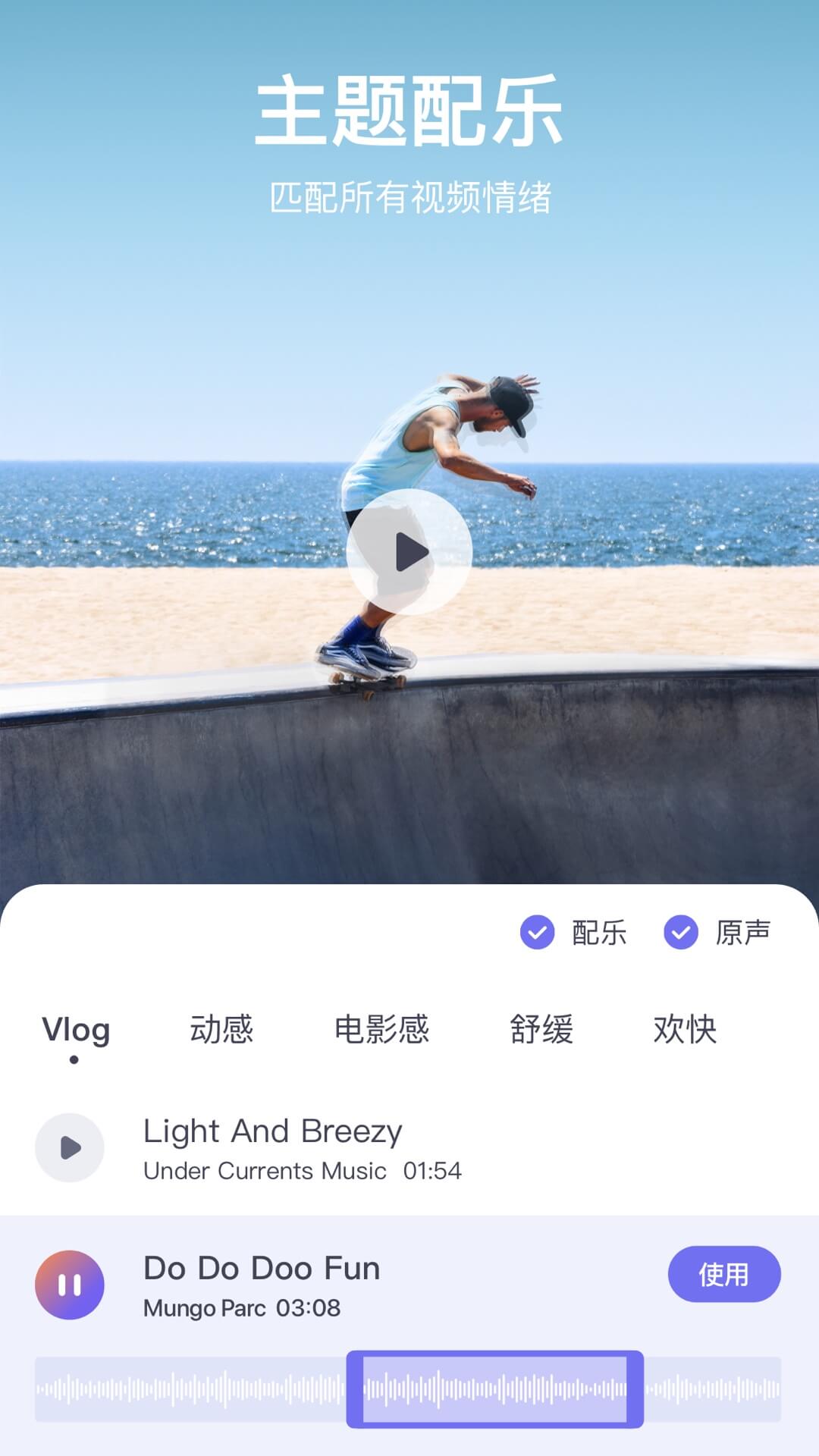 剪萌最新版1