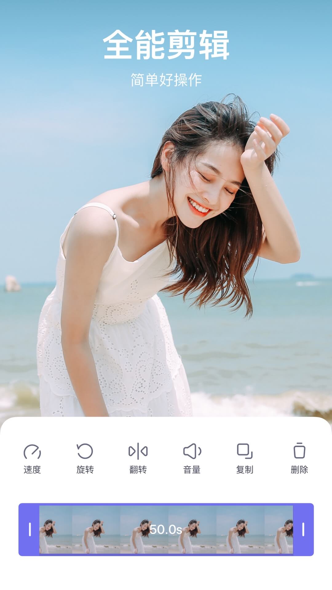 剪萌最新版4
