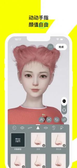U821