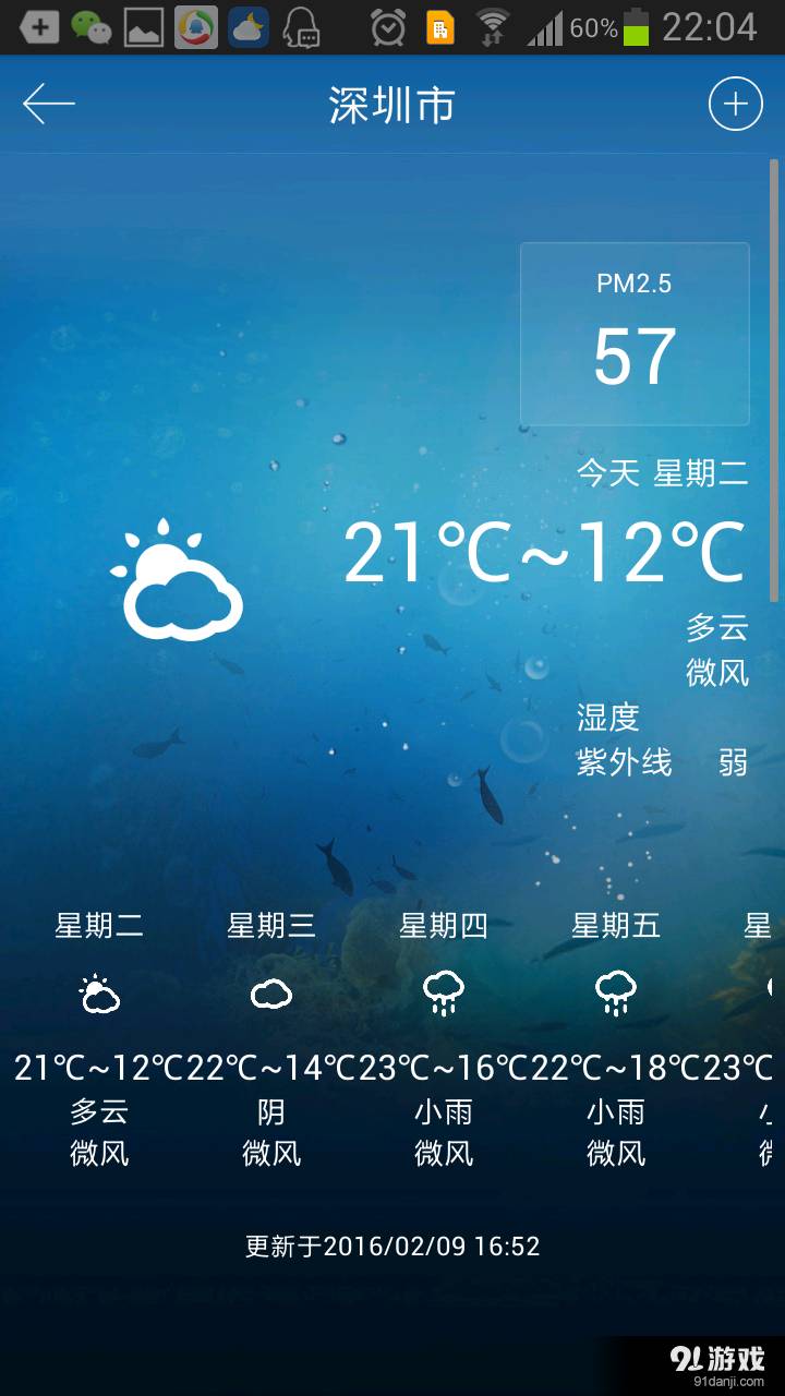 学霸之路5