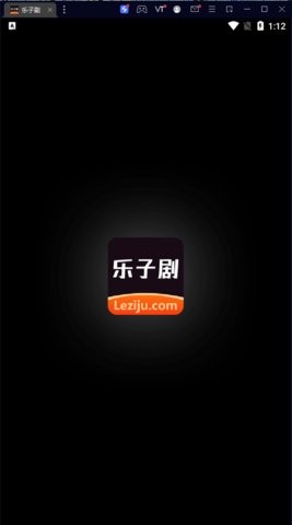 乐子剧1