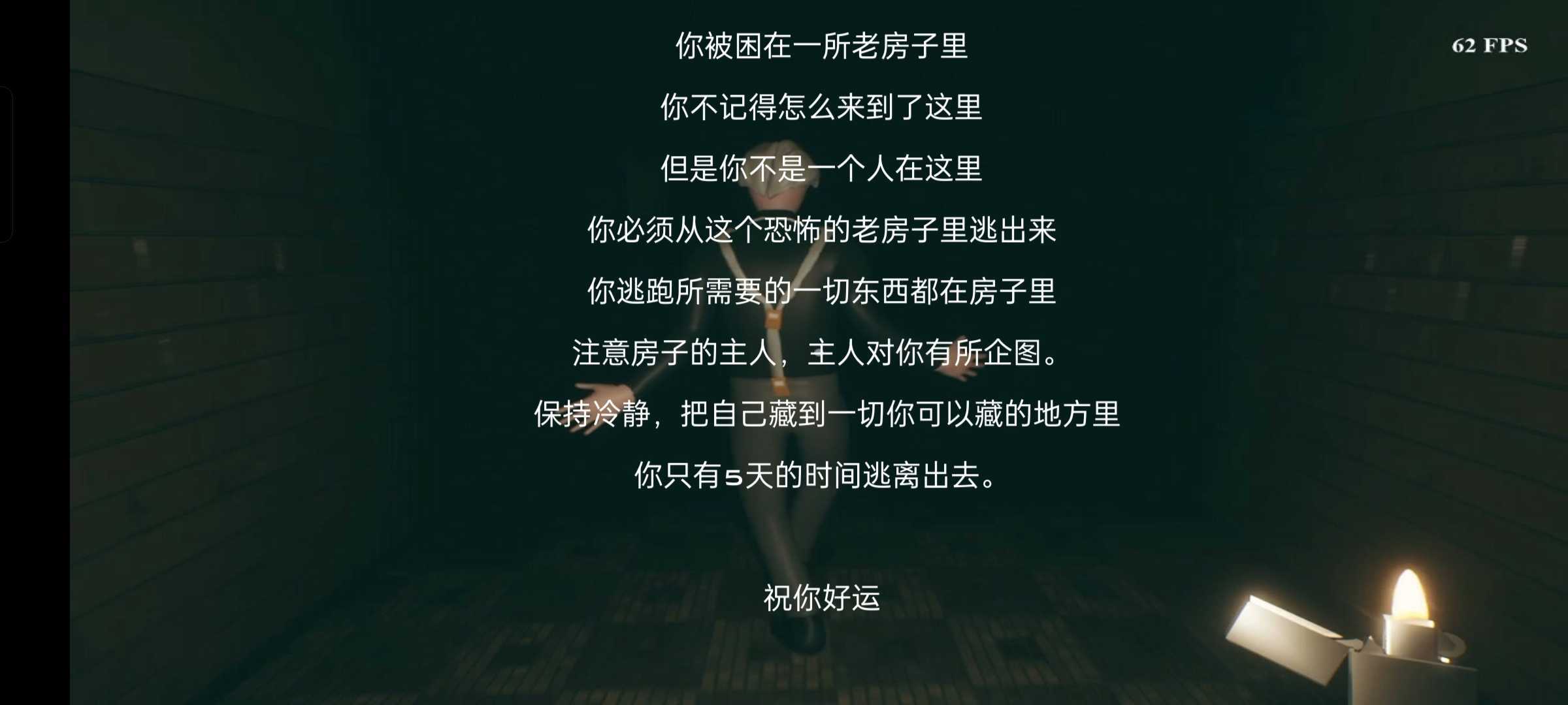 坤坤之夜2