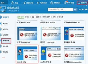 如何举报QQ群中的群文件？详细了解举报操作步骤