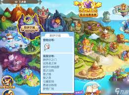 洛克王国手游伊贝粉粉值得培养吗